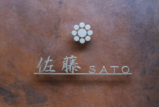 家紋デザインの表札