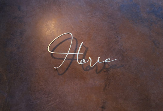 いぶし真鍮切り文字表札