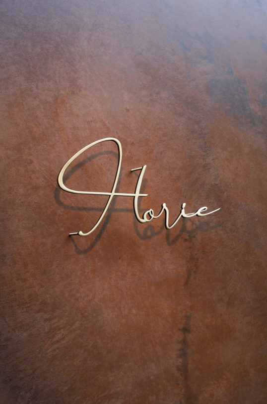 いぶし真鍮切り文字表札