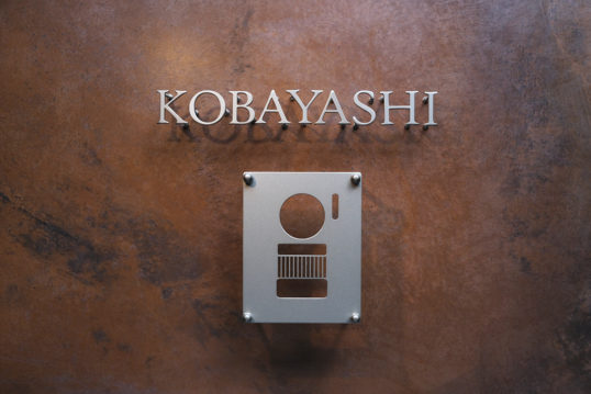 ステンレス切り文字表札