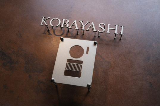 ステンレス切り文字表札