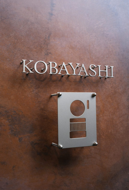 ステンレス切り文字表札