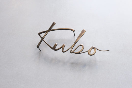 いぶし真鍮切り文字表札