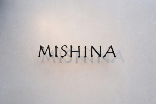 ステンレス切り文字表札