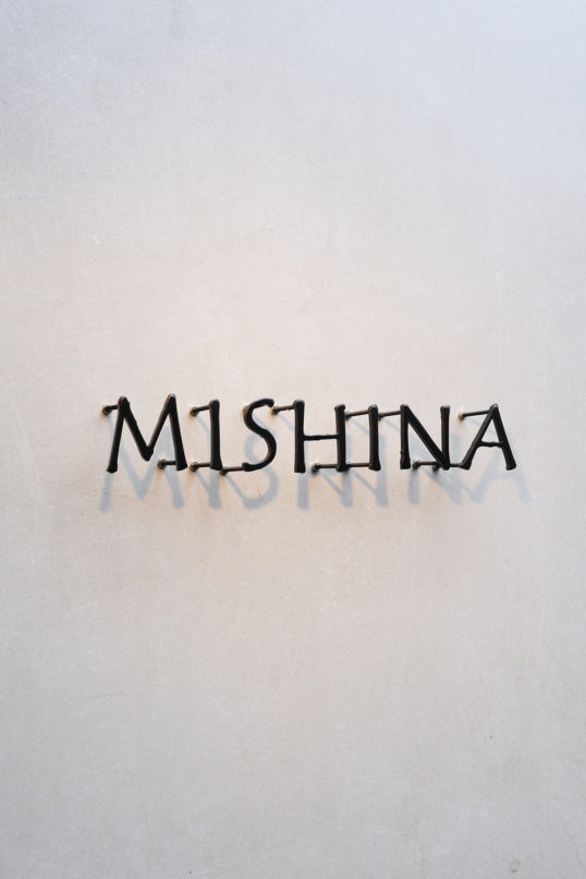 ステンレス切り文字表札