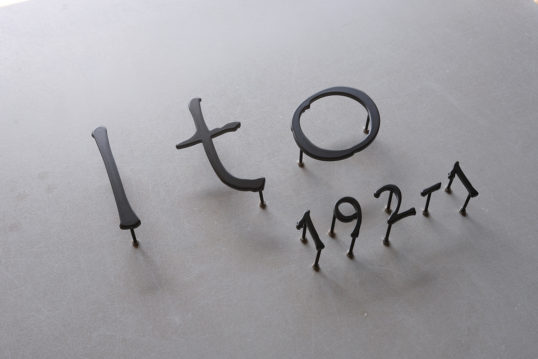 ステンレス切り文字表札