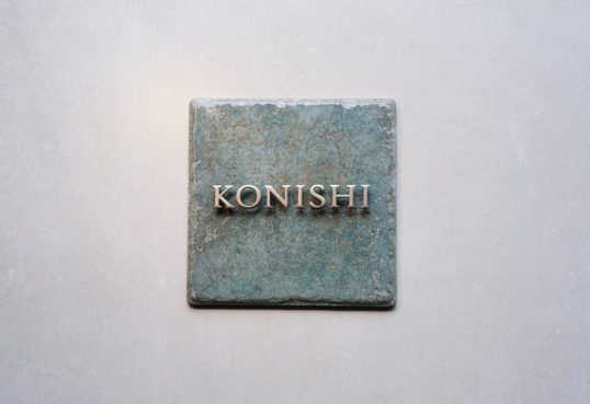 アンティークタイル表札