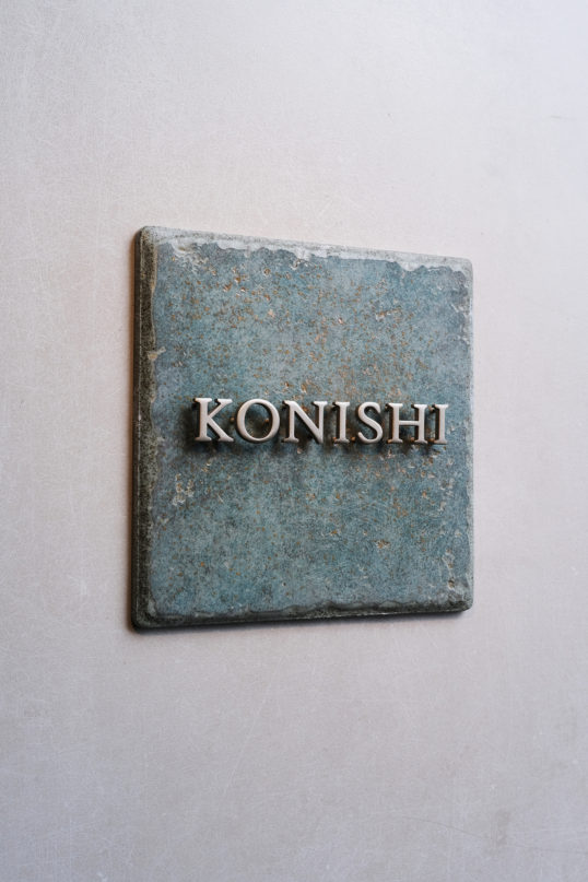 アンティークタイル表札