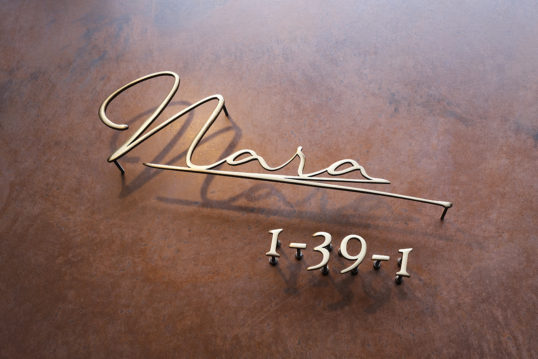 いぶし真鍮切り文字表札