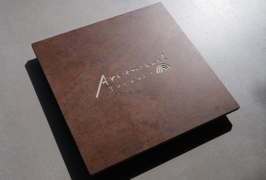 鉄サビタイル風看板