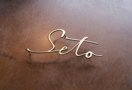 いぶし真鍮切り文字表札