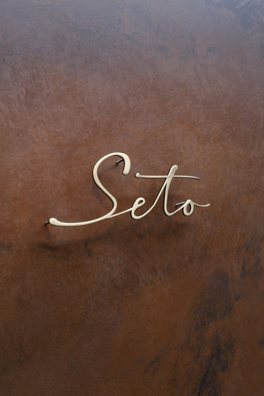 いぶし真鍮切り文字表札