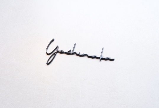 オスポール表札