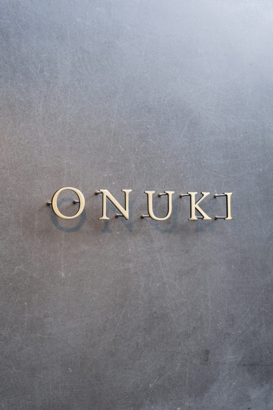 いぶし真鍮切り文字表札