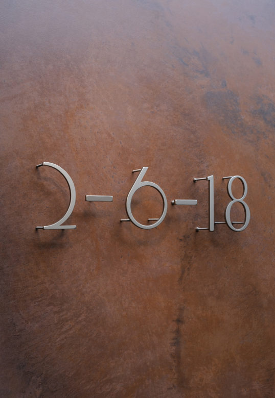 ハウスナンバー