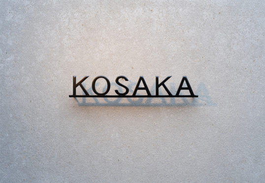 ステンレス切り文字表札