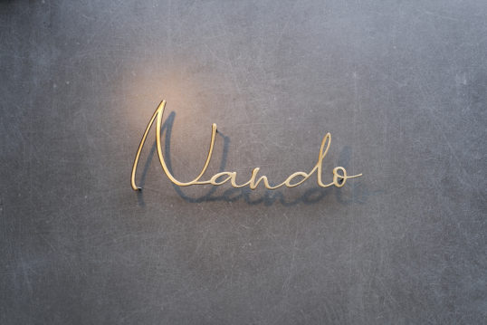 いぶし真鍮切り文字表札