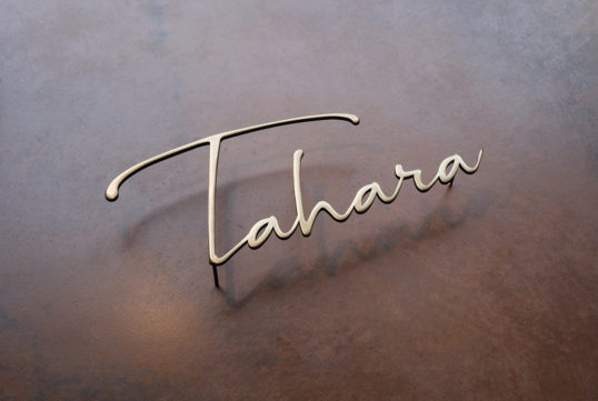 いぶし真鍮切り文字表札