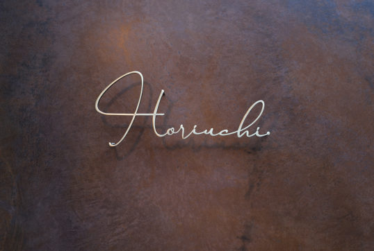 いぶし真鍮切り文字表札