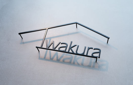 ステンレス切り文字表札