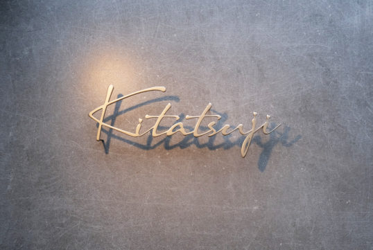 ステンレス切り文字表札