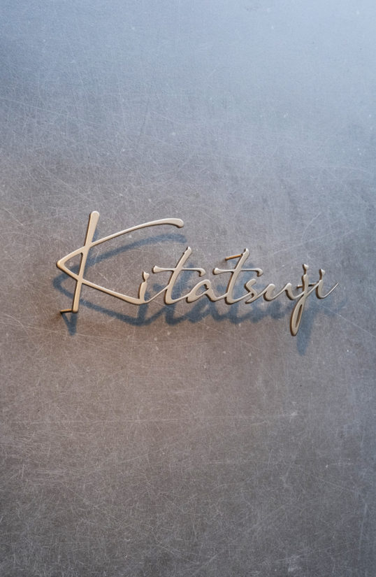 ステンレス切り文字表札