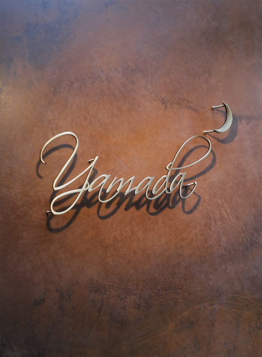 いぶし真鍮切り文字表札