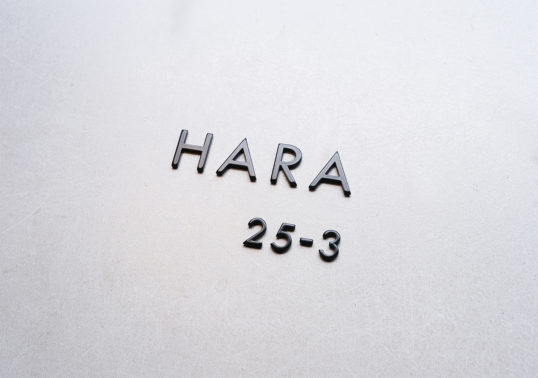 オスポール表札