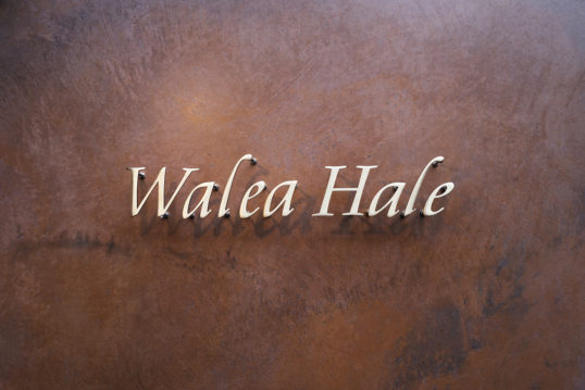 いぶし真鍮プレートサイン