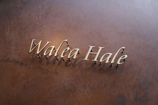 いぶし真鍮プレートサイン