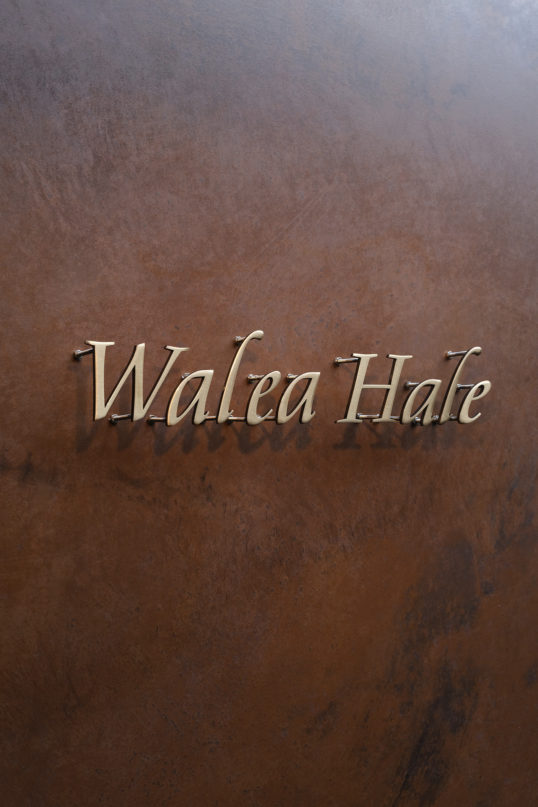 いぶし真鍮プレートサイン