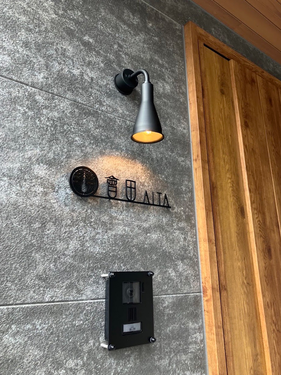 ステンレス切り文字表札 家紋デザイン インターホンカバー | ヒロノ