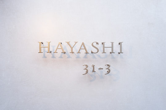 ステンレス切り文字表札