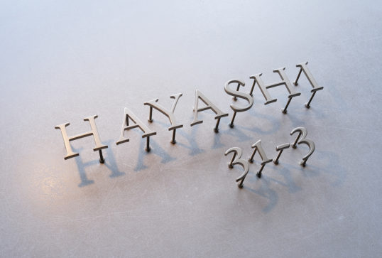 ステンレス切り文字表札