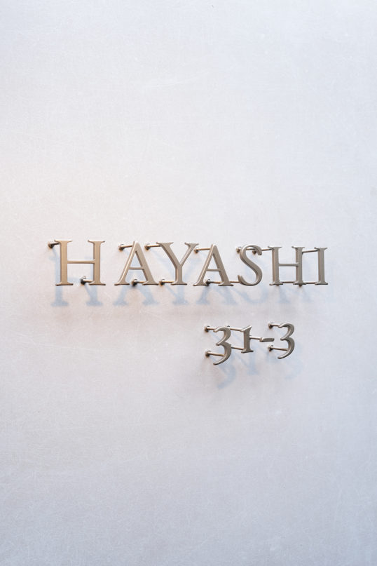 ステンレス切り文字表札