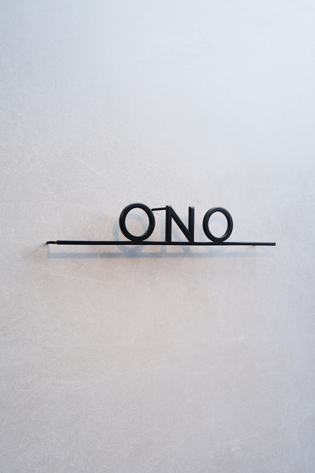 ステンレス切り文字表札 マットブラック | ヒロノクラフト ブログ