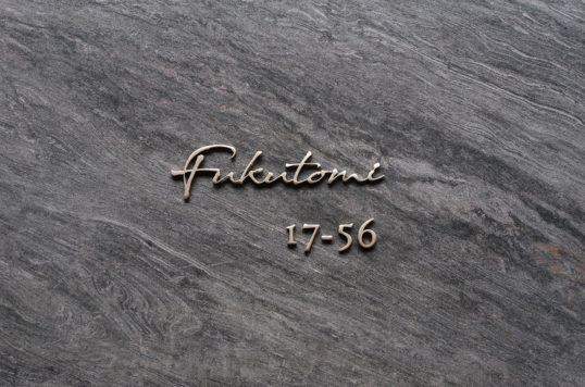 オスポール用表札