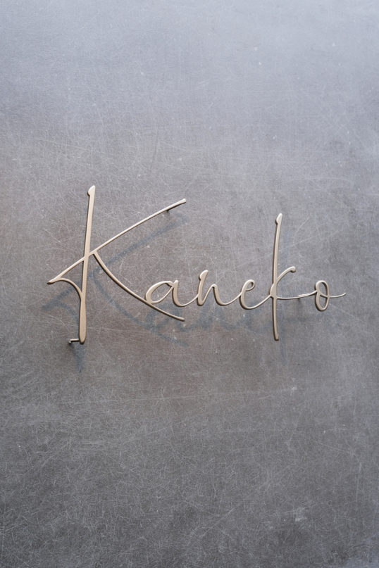 ステンレス切り文字表札