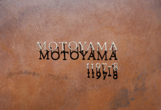 ステンレス切り文字表札