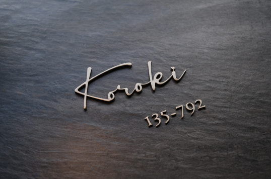 ステンレス切り文字表札