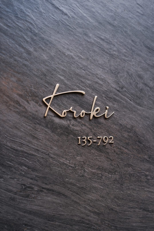 ステンレス切り文字表札