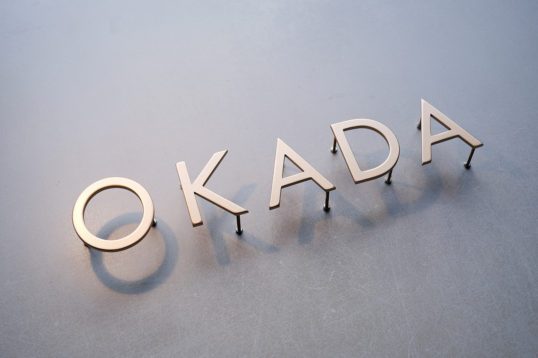 ステンレス切り文字表札