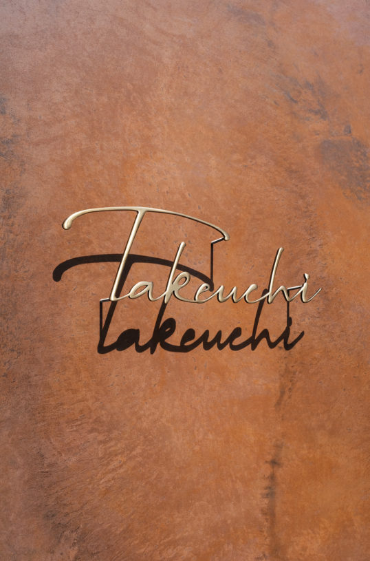 いぶし真鍮切り文字表札