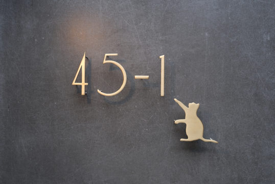 いぶし真鍮ハウスナンバー