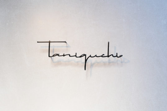 ステンレス切り文字表札