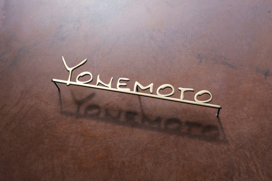 いぶし真鍮切り文字表札