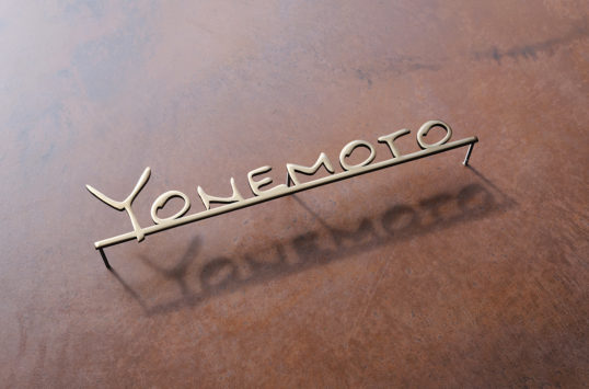 いぶし真鍮切り文字表札