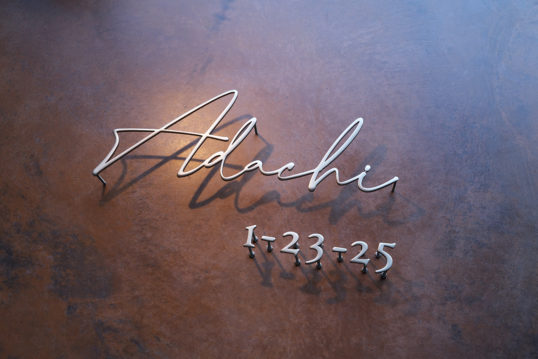 ステンレス切り文字表札