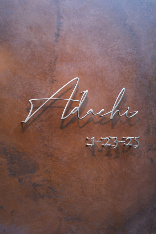 ステンレス切り文字表札