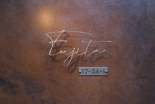 ステンレス切り文字表札